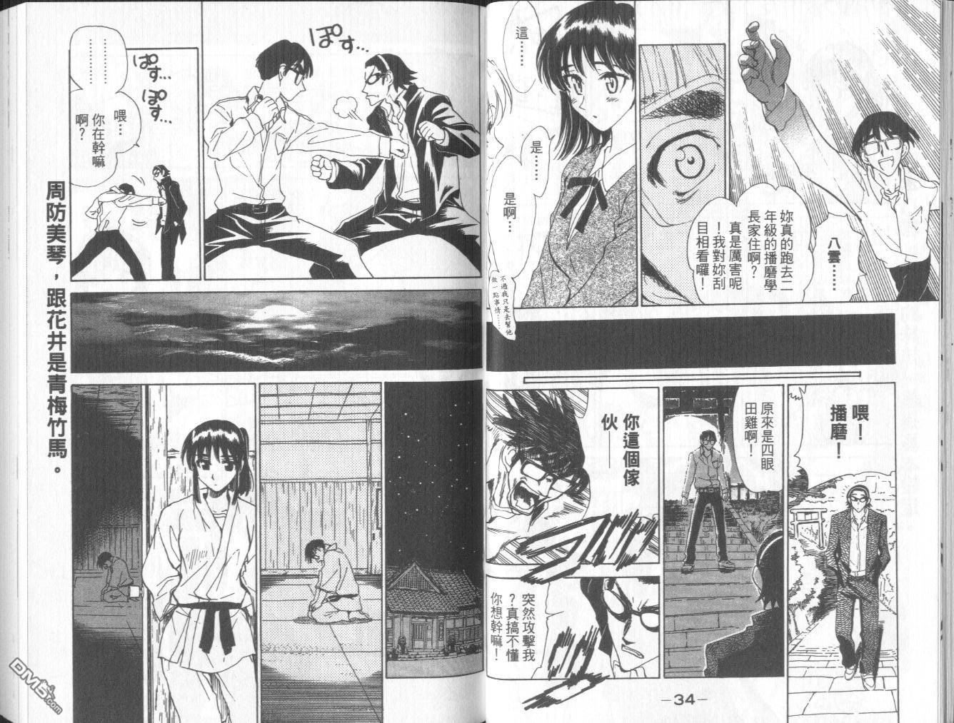 第 20 页