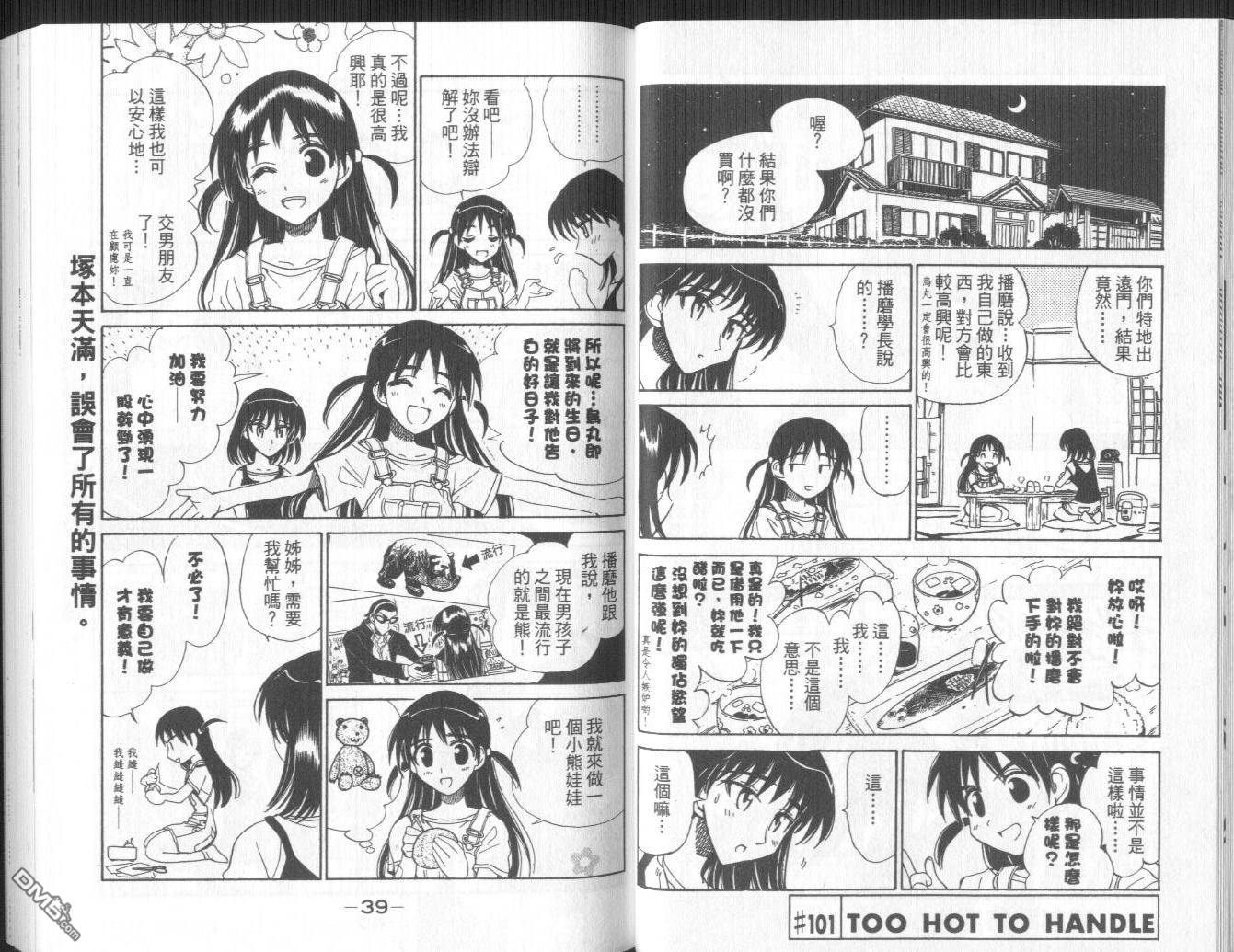 第 22 页
