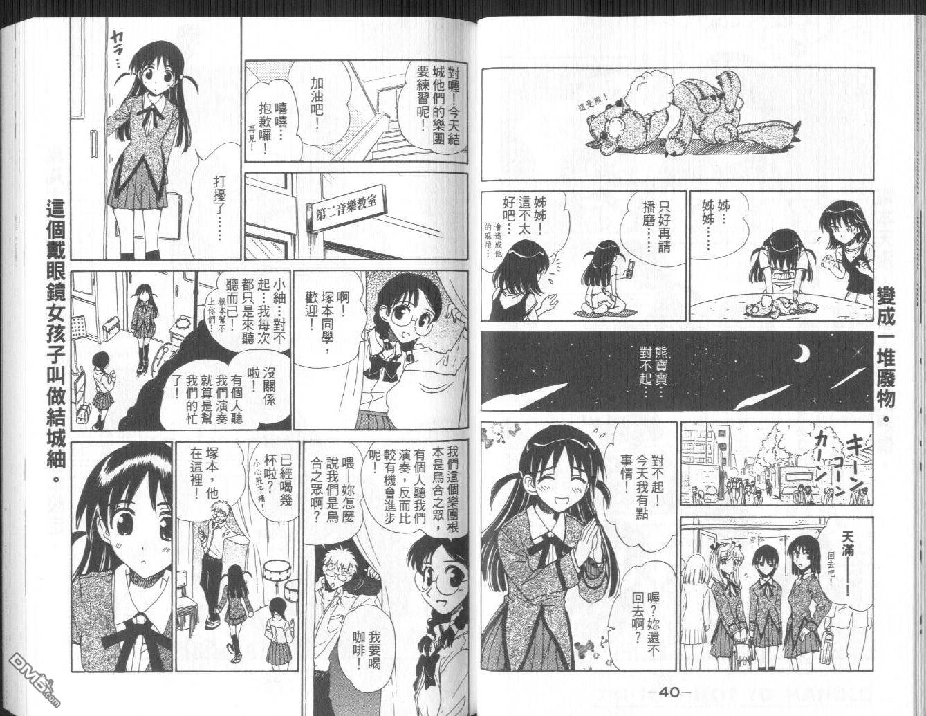 第 23 页