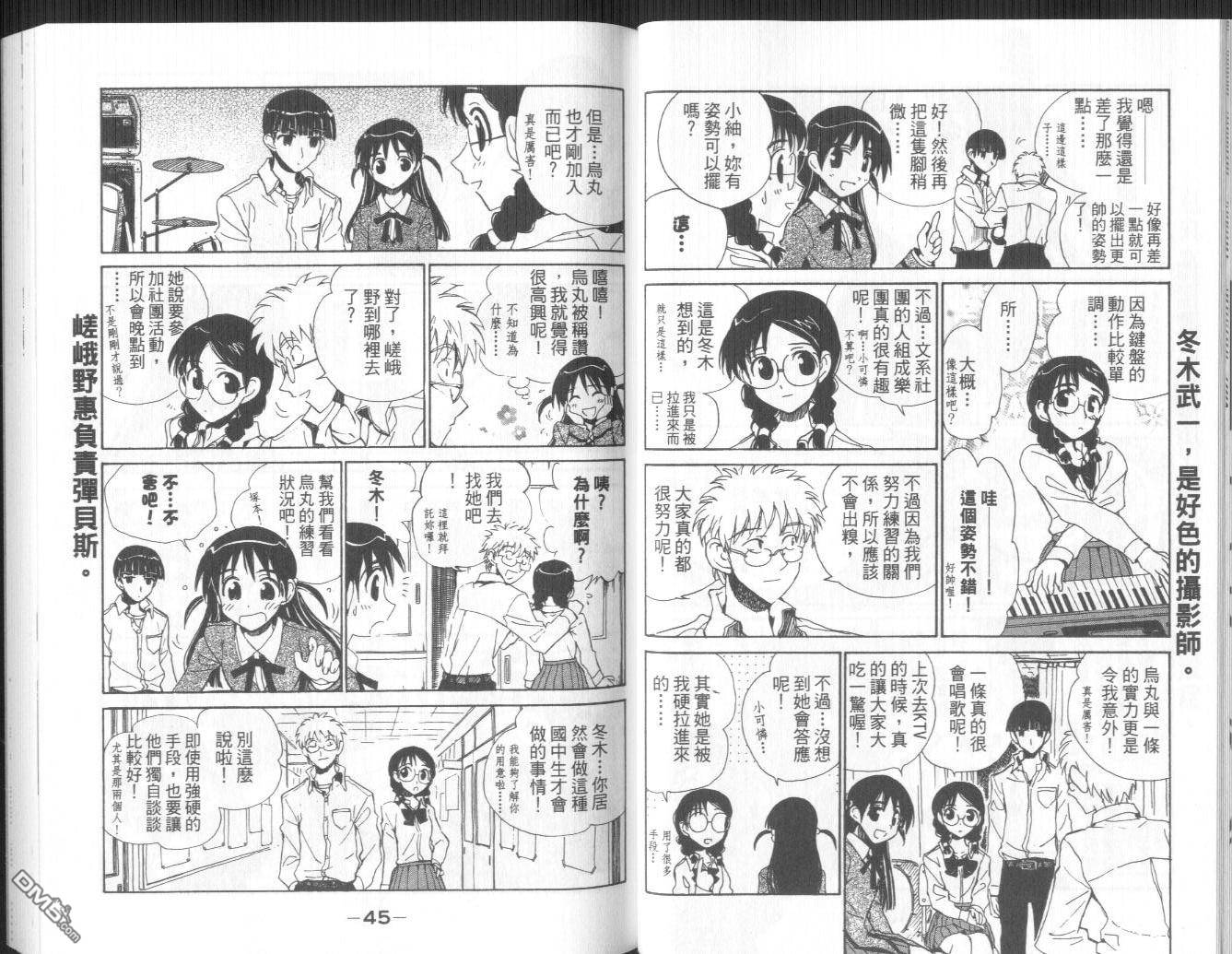 第 25 页
