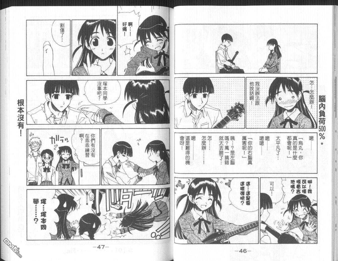 第 26 页