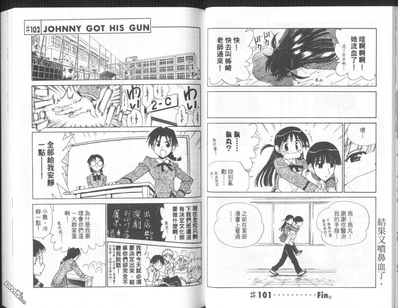 第 27 页