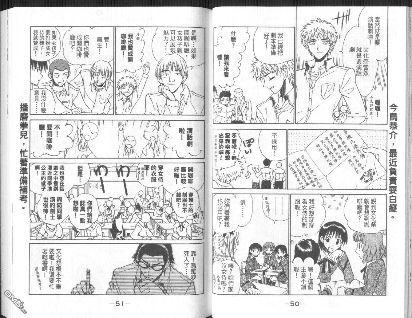 第 28 页