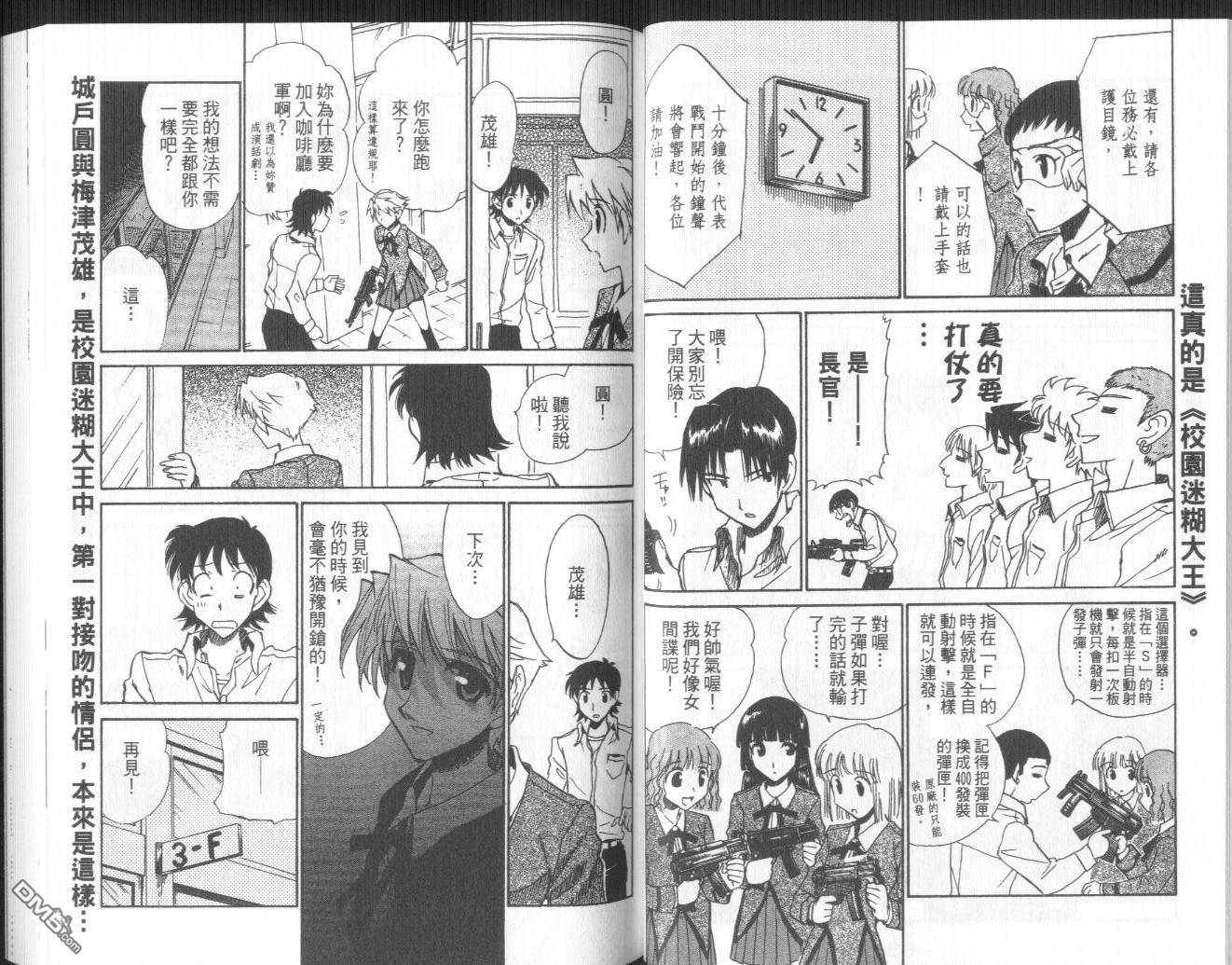 第 30 页