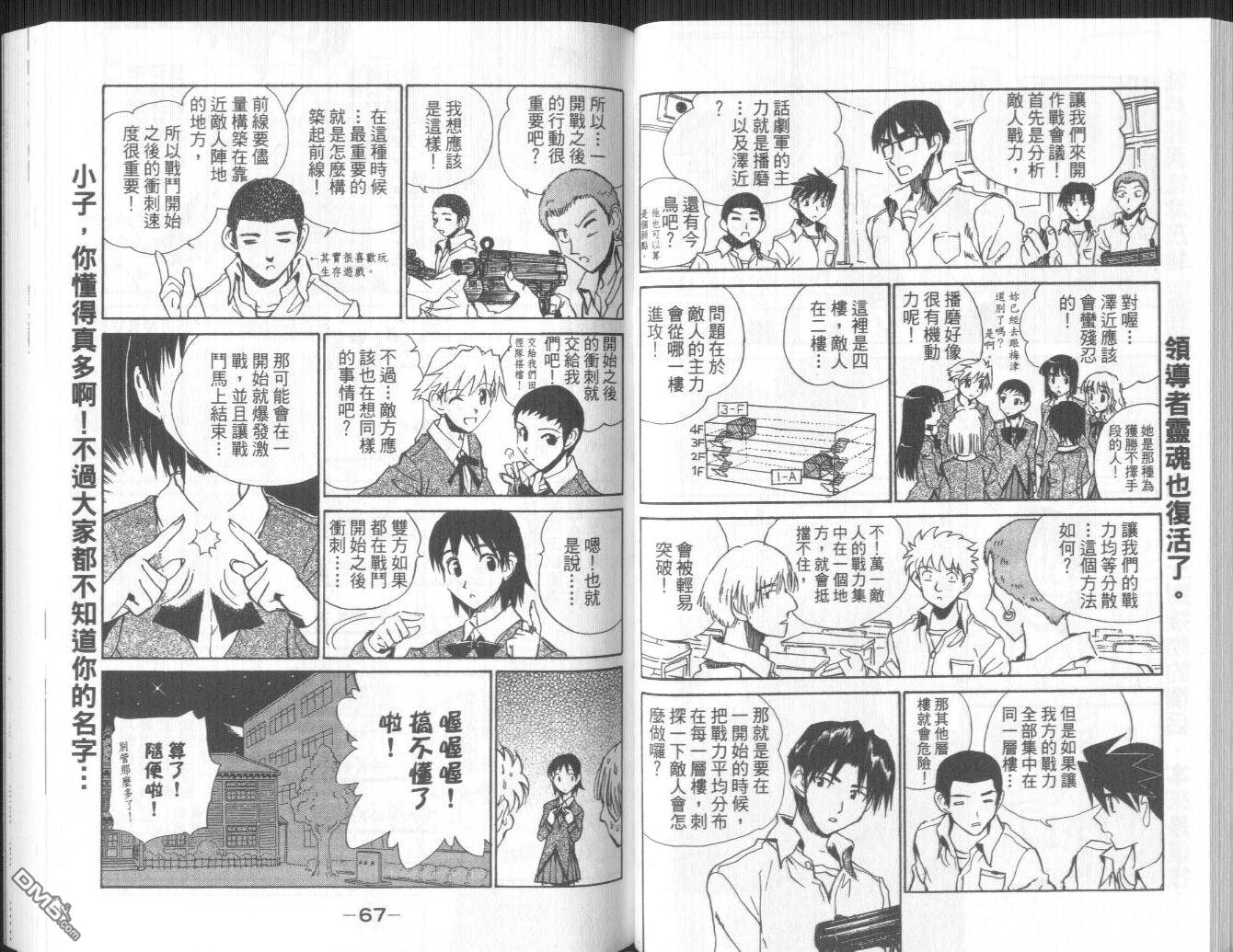 第 31 页