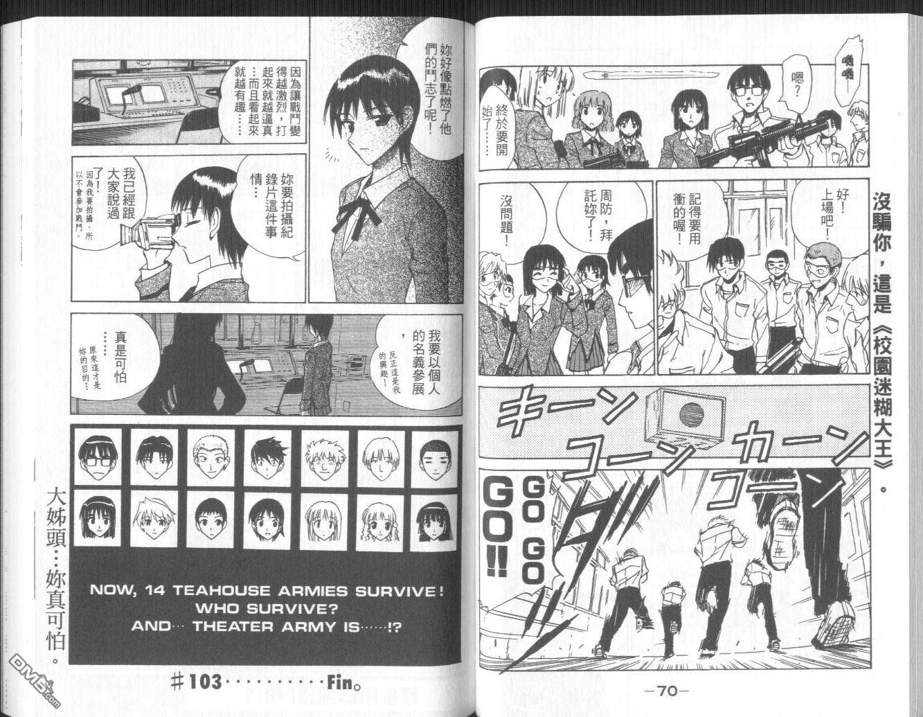 第 33 页