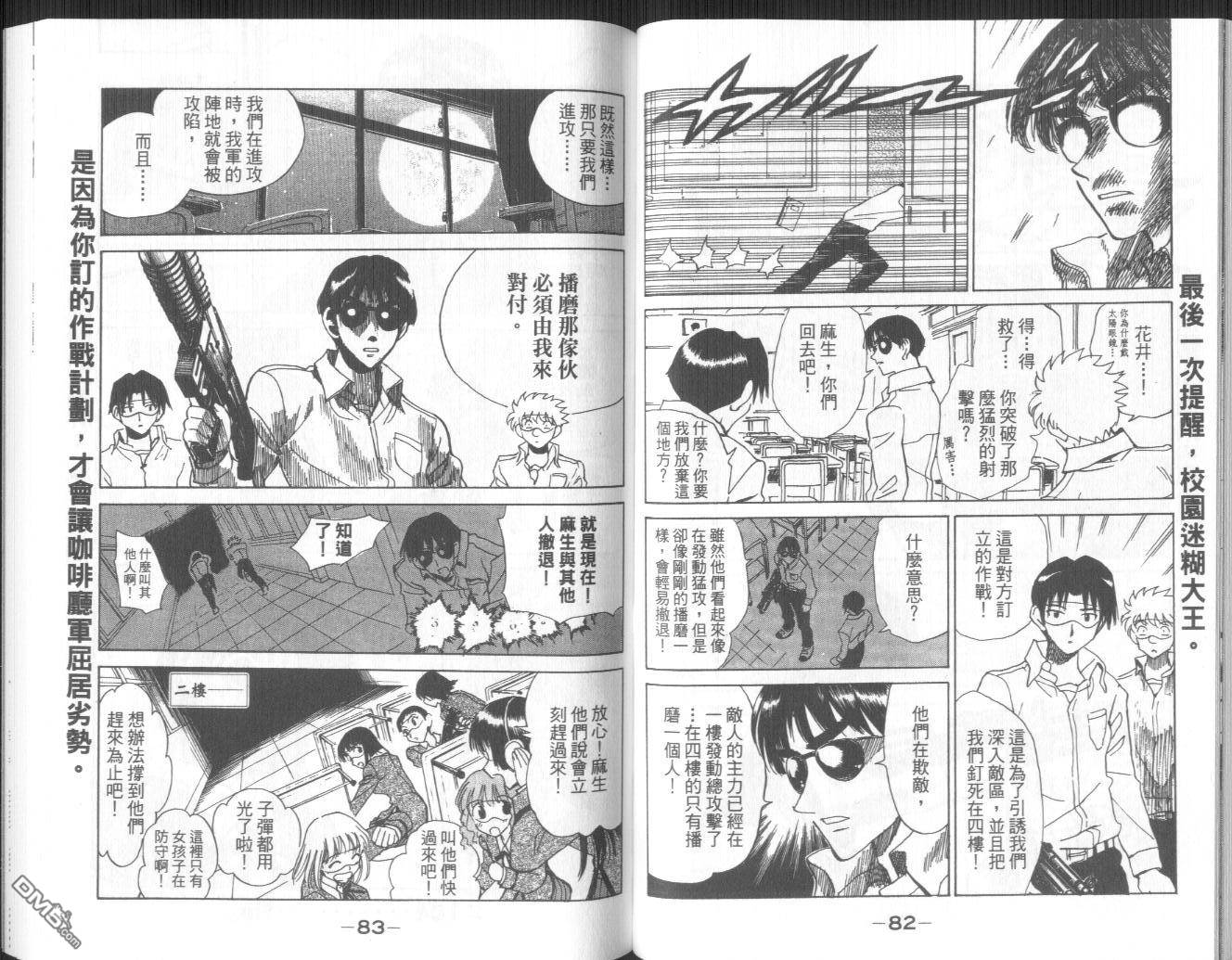 第 39 页