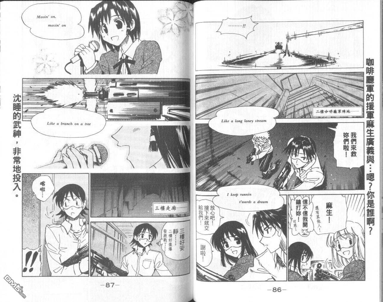第 41 页