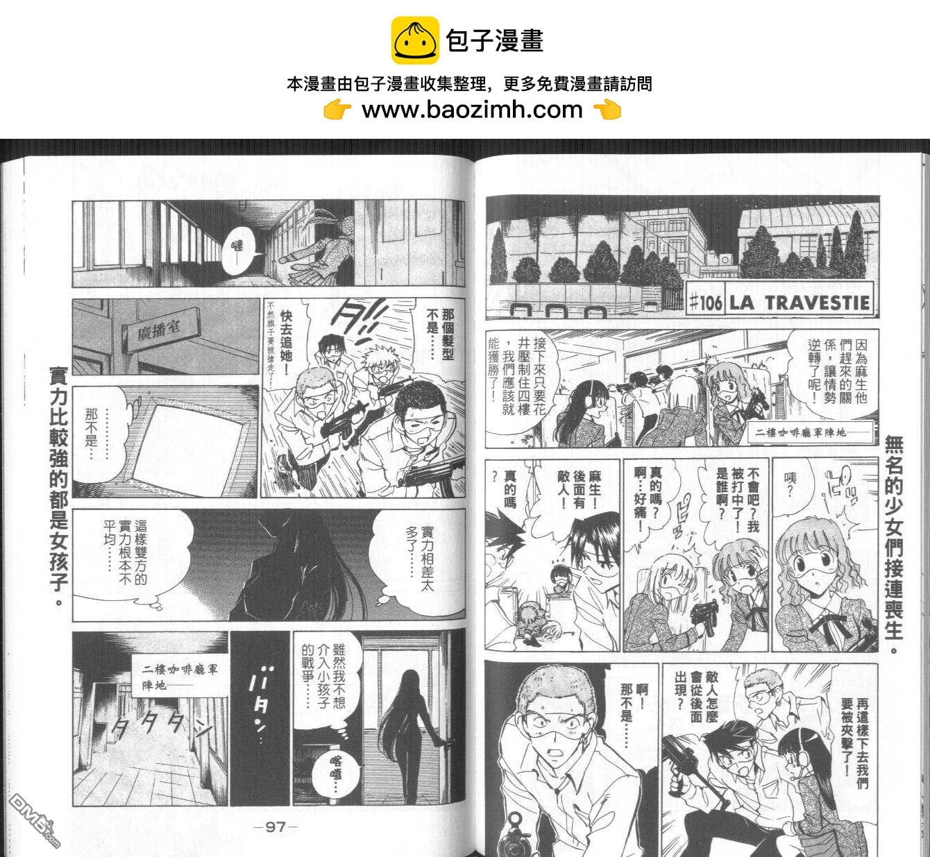 第 46 页