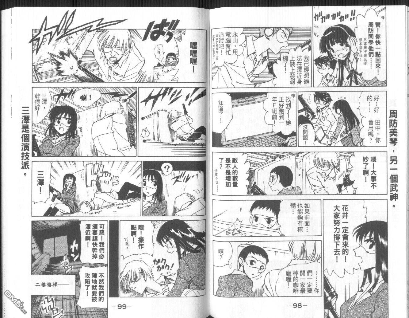 第 47 页