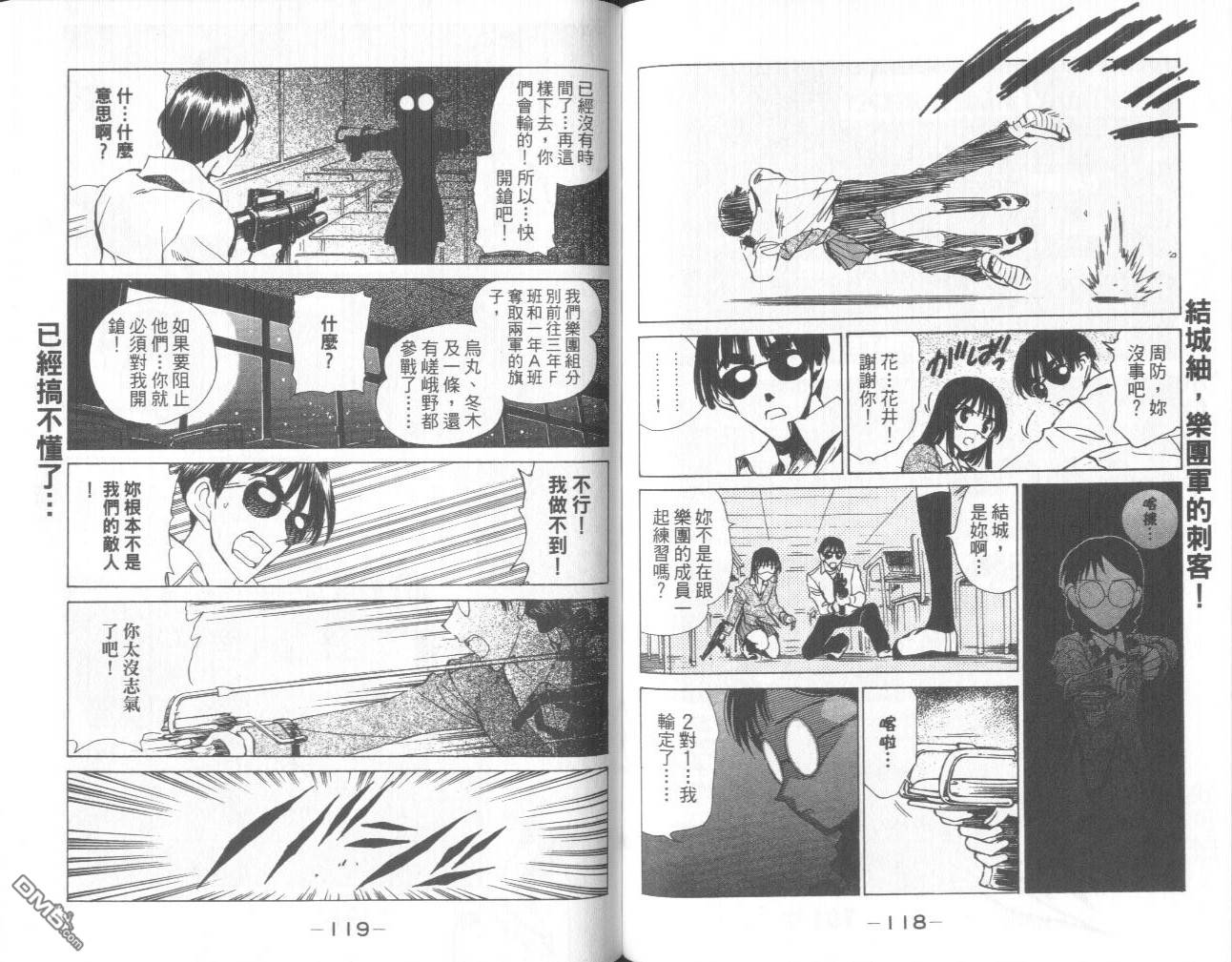 第 48 页