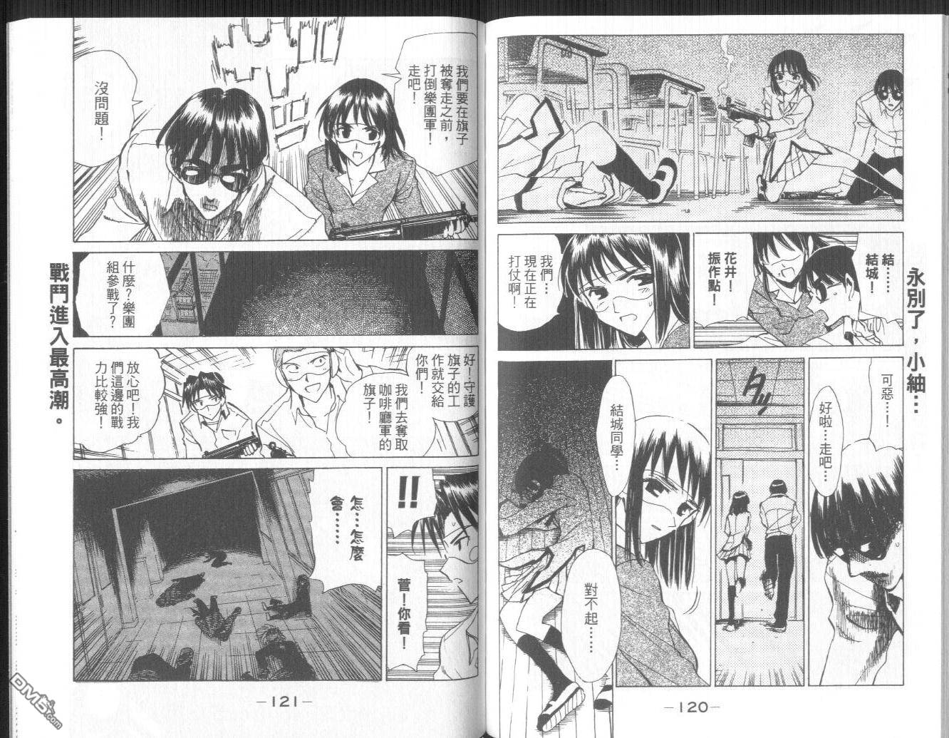 第 49 页