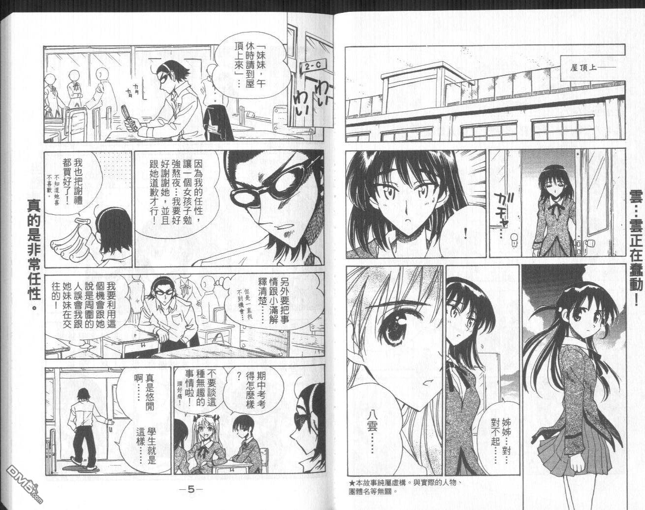 第 5 页