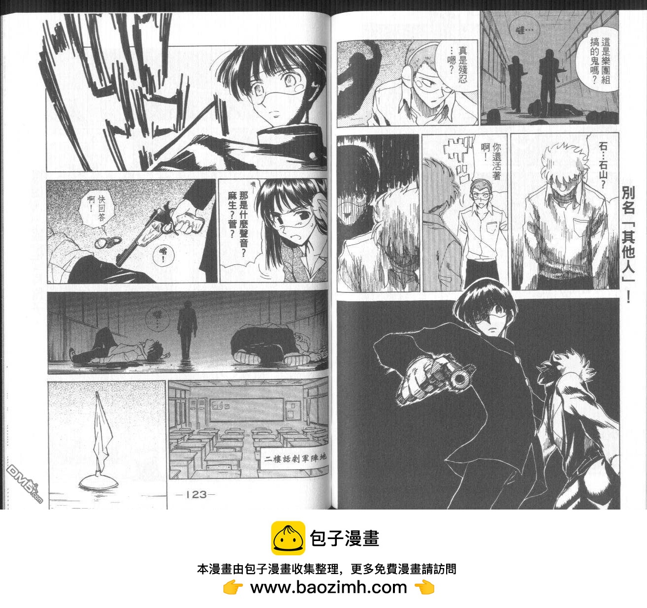 第 50 页