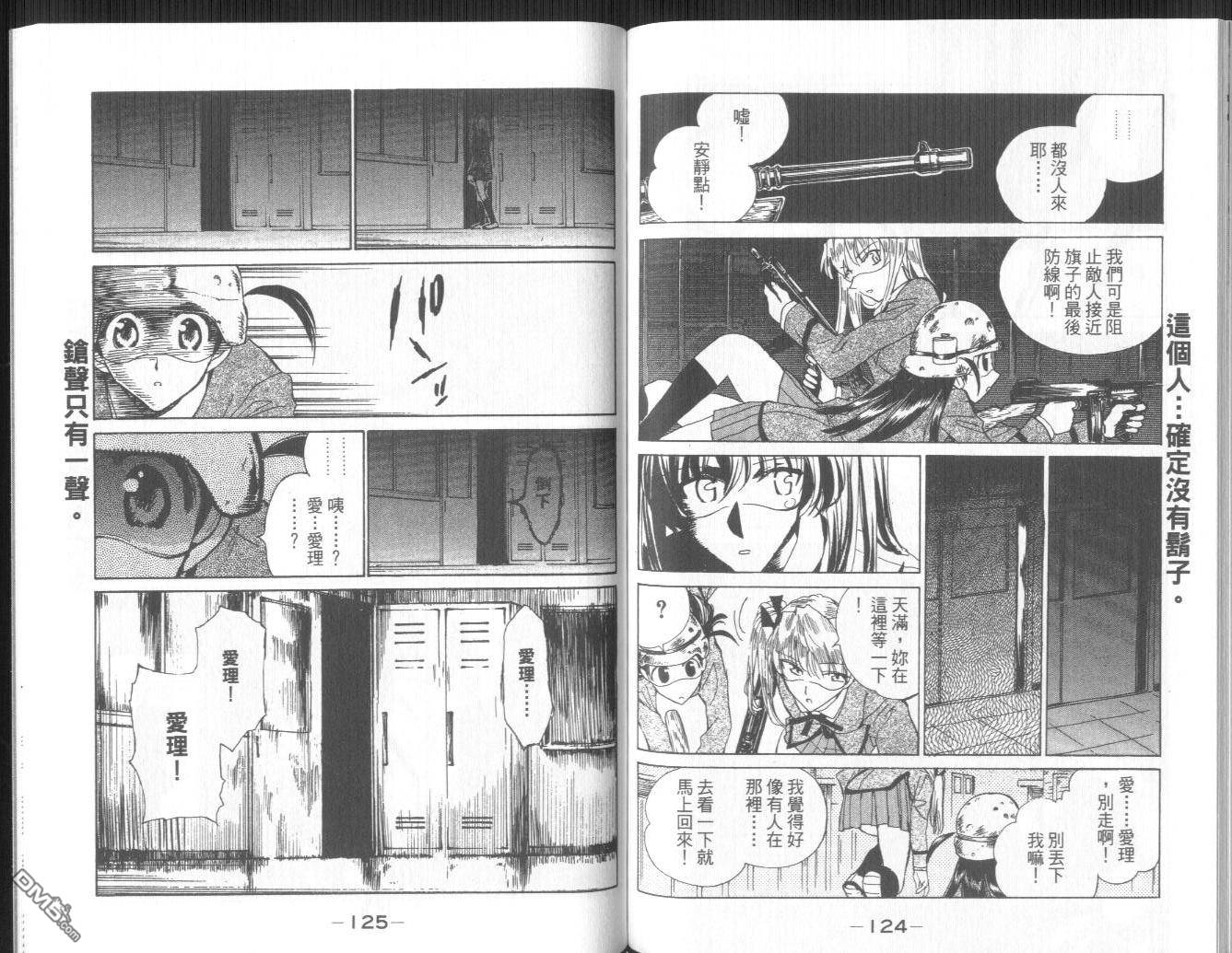 第 51 页