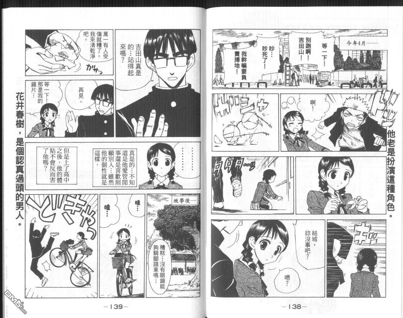 第 57 页