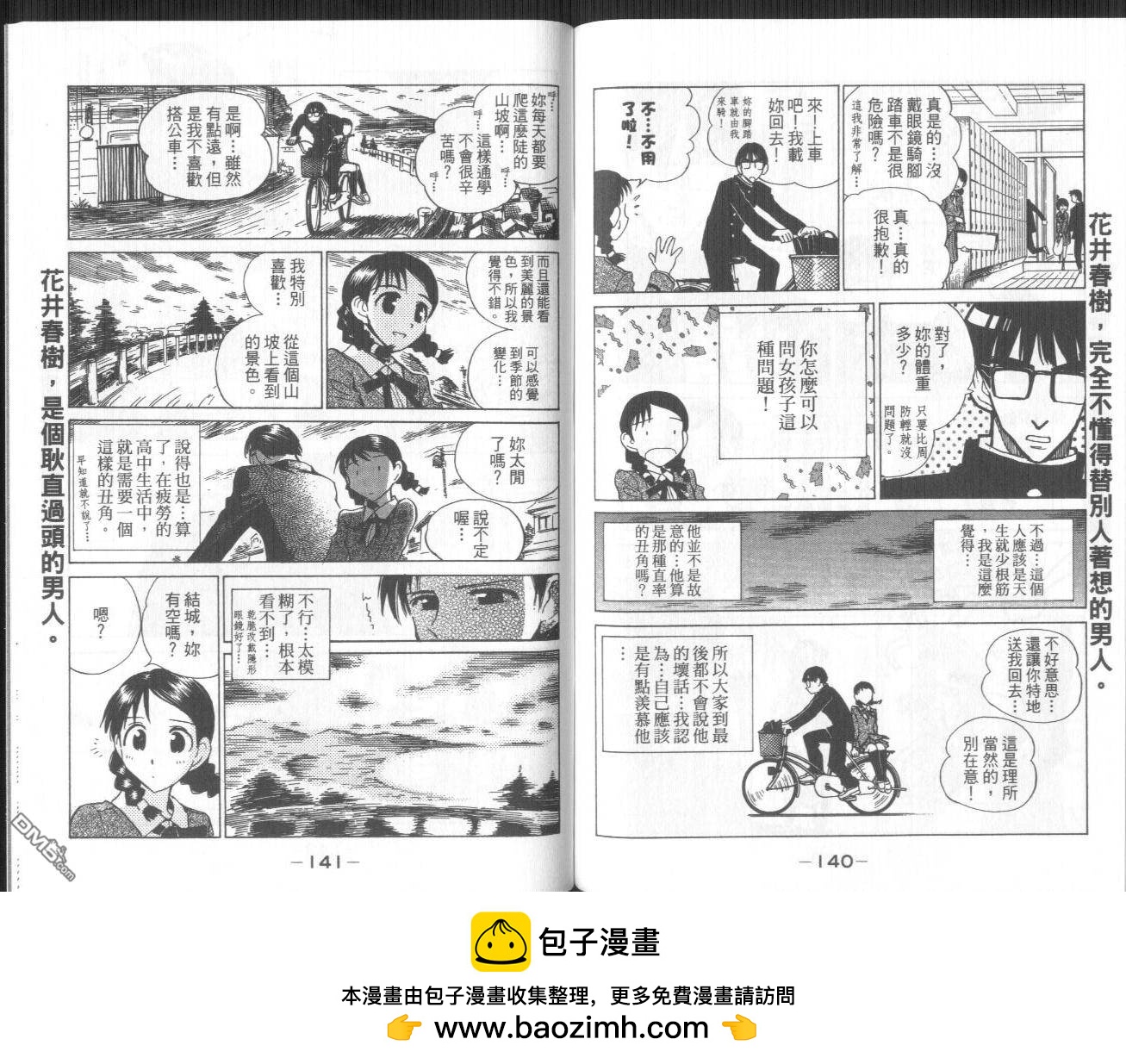 第 58 页
