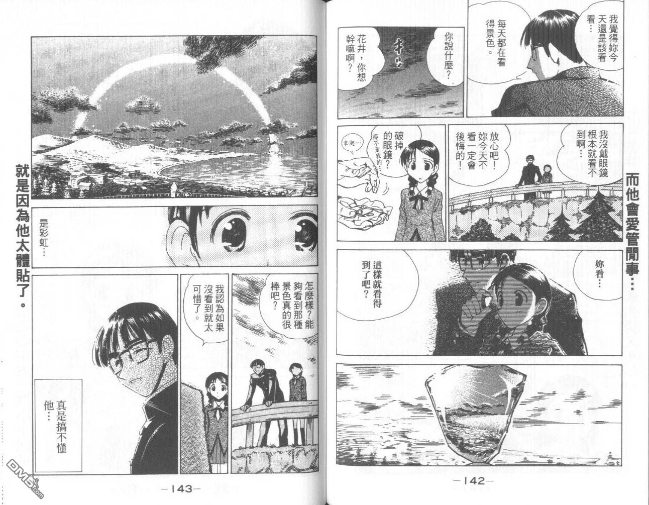 第 59 页