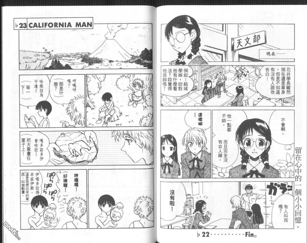 第 60 页
