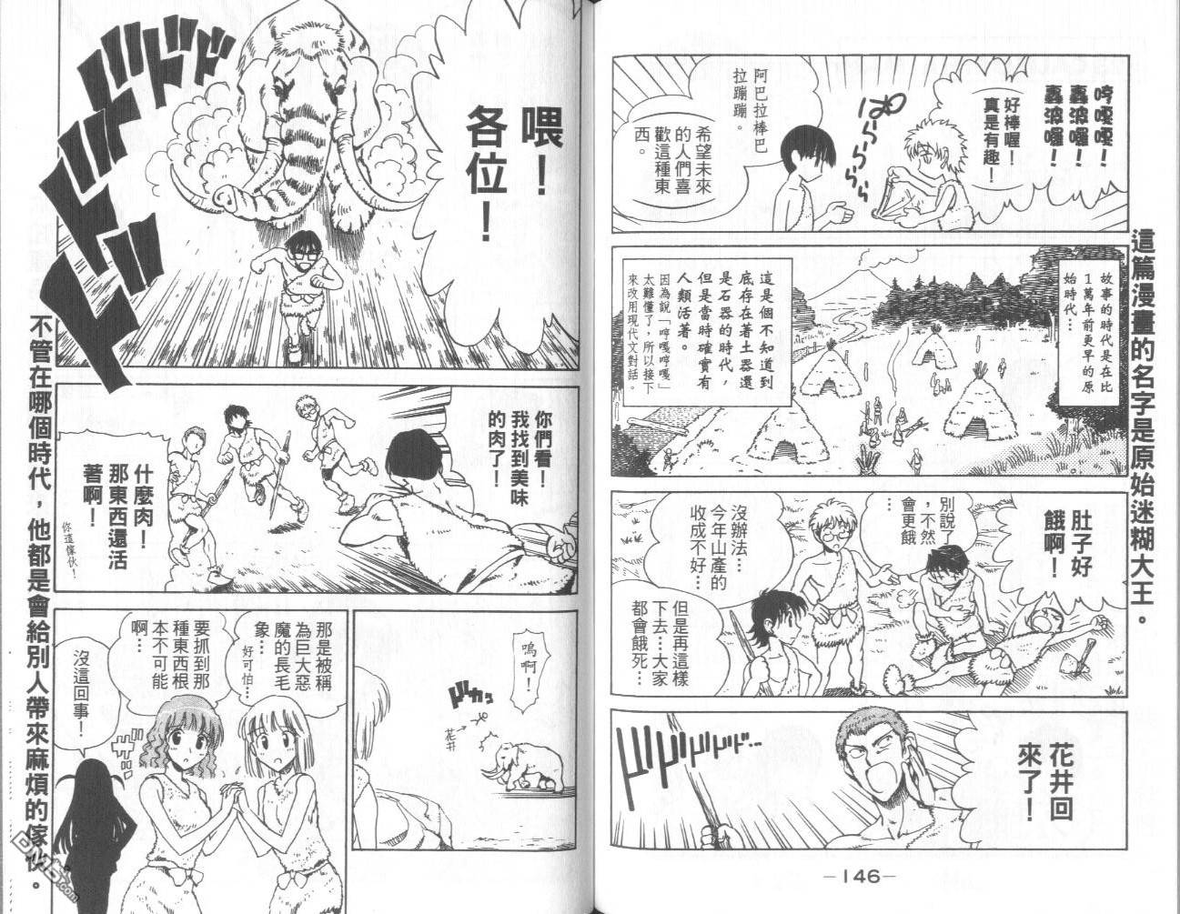 第 61 页