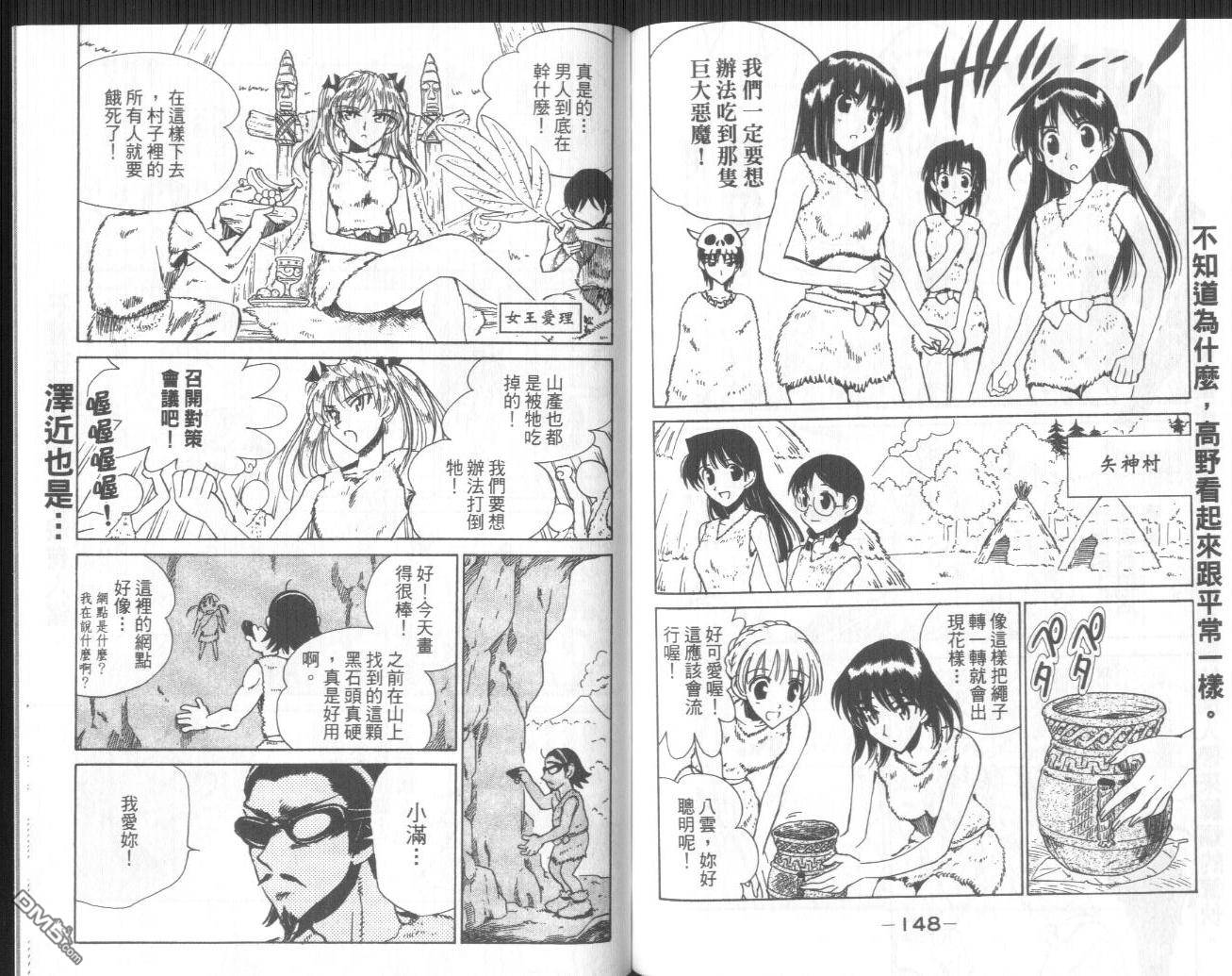 第 62 页