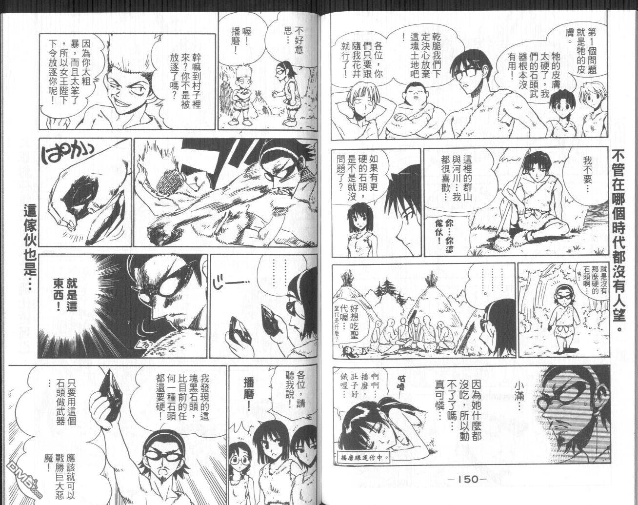 第 63 页
