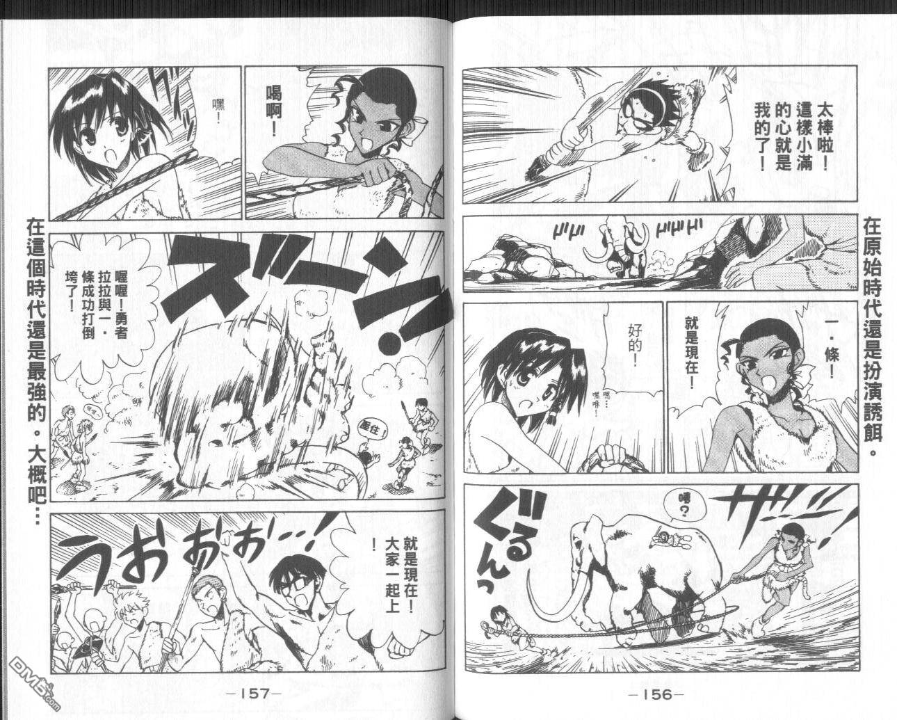 第 66 页