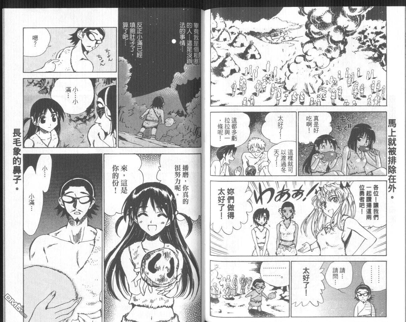 第 67 页