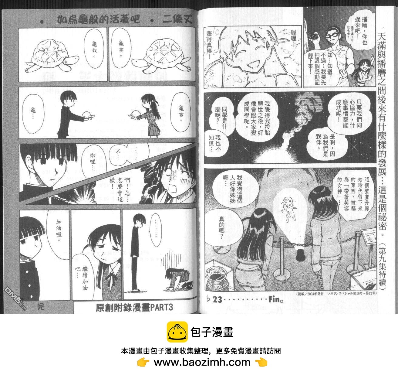 第 68 页
