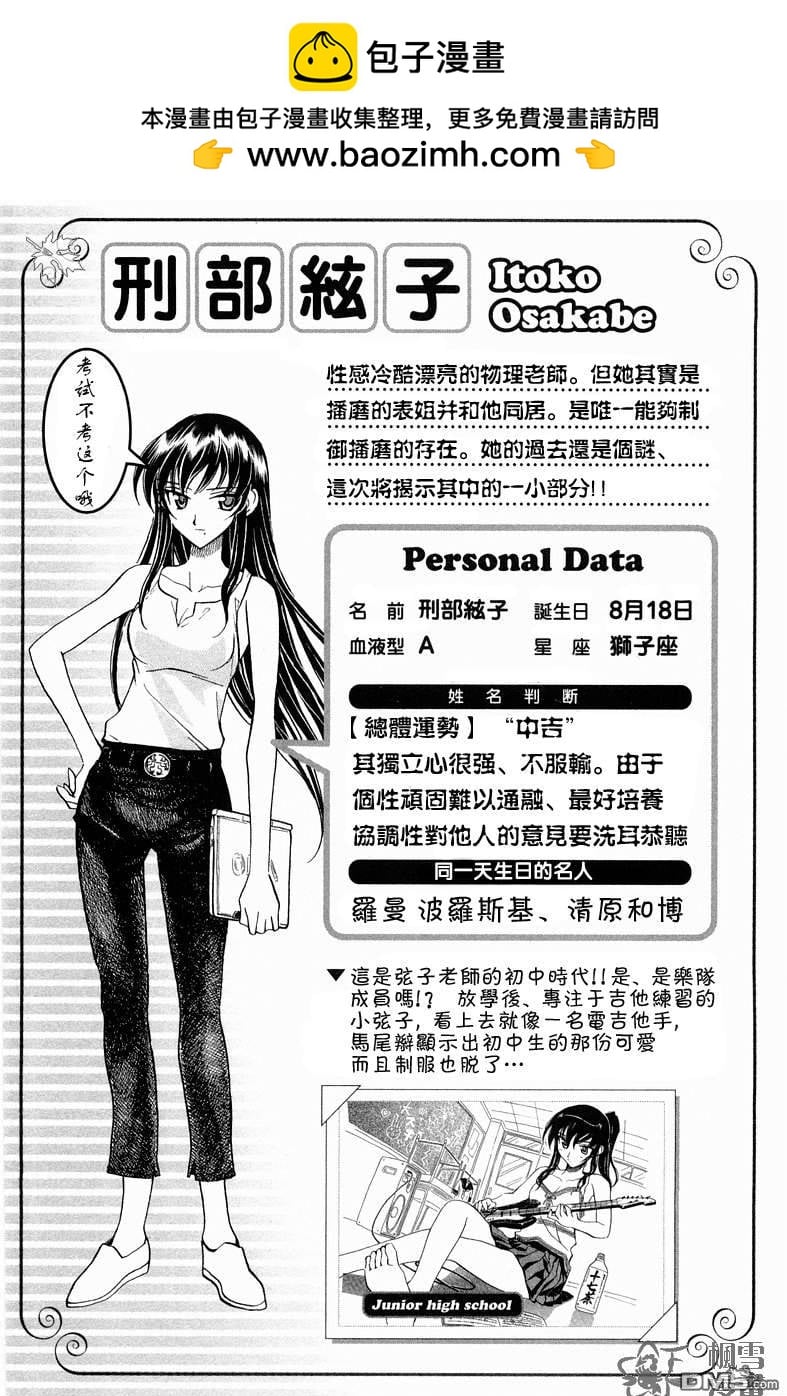 第 26 页