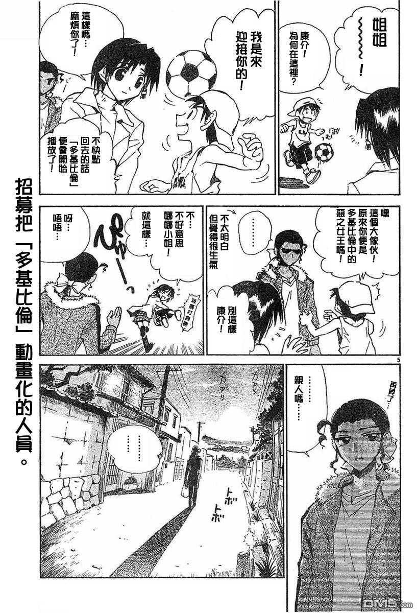 第 21 页
