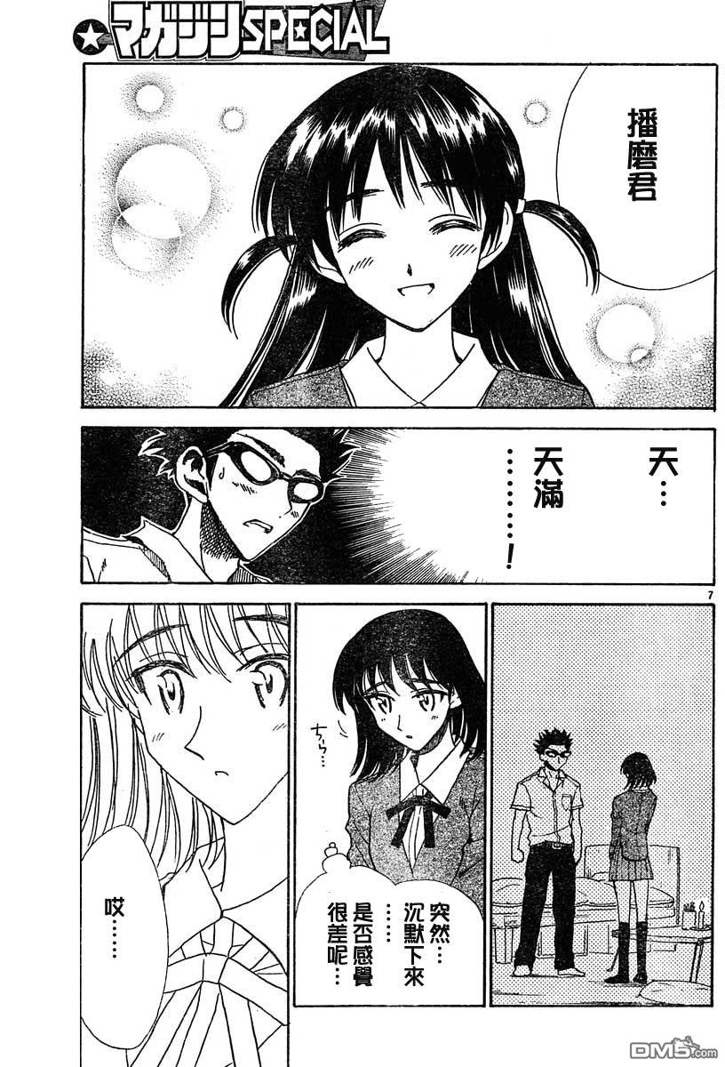第 31 页