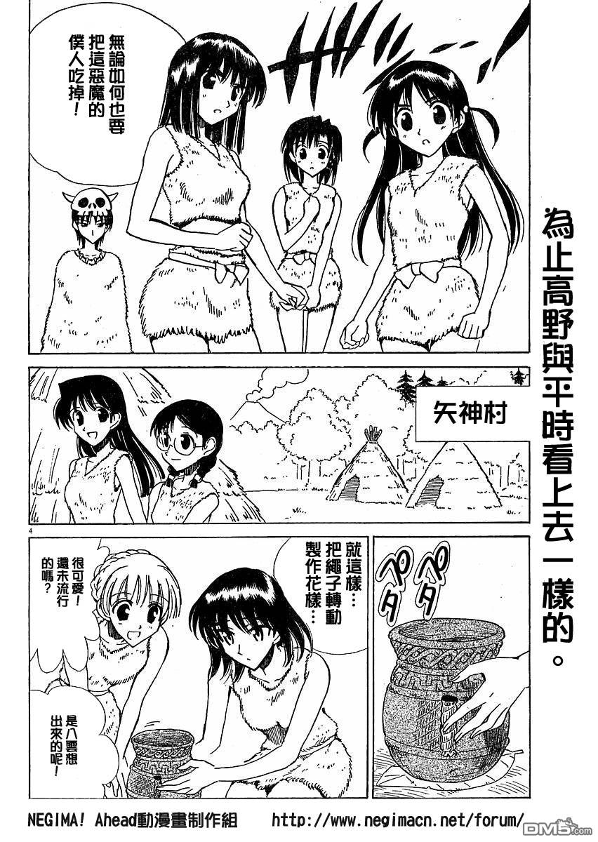 第 36 页