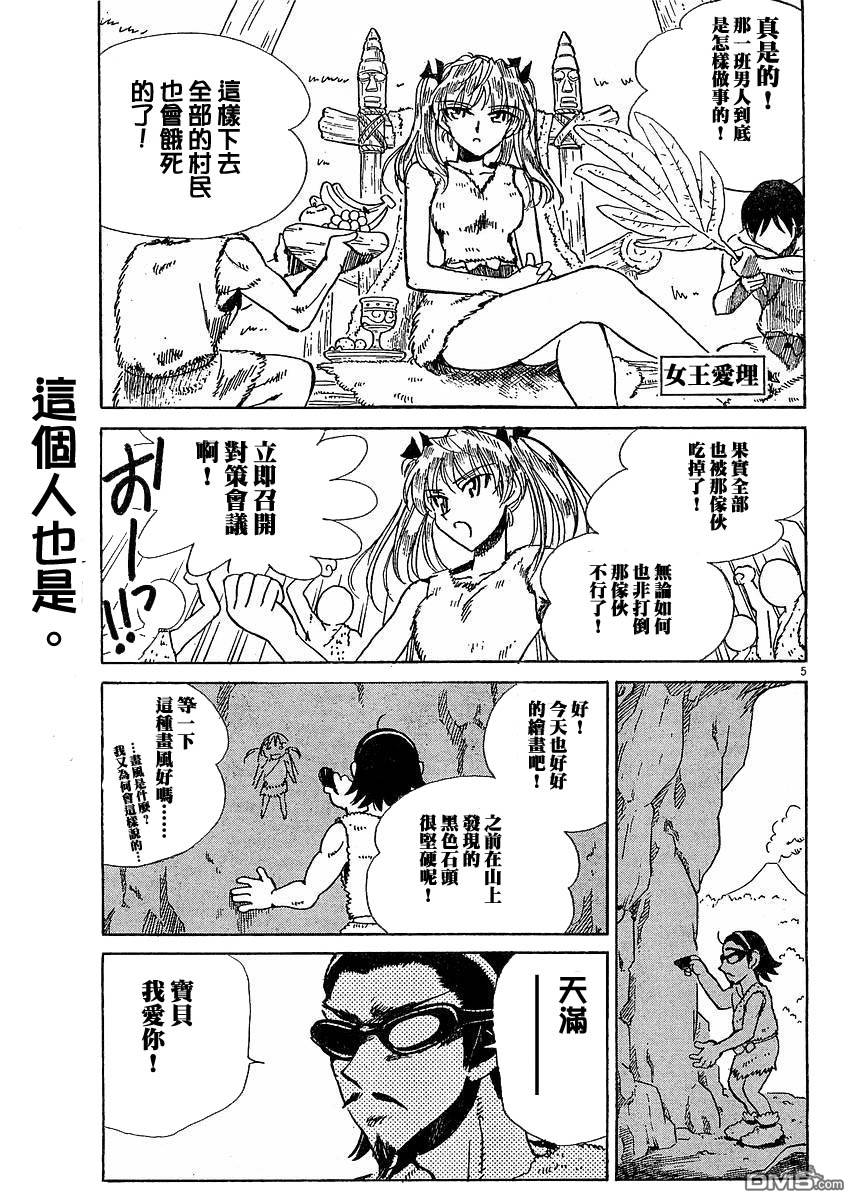 第 37 页