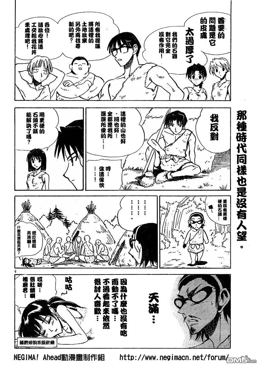 第 38 页