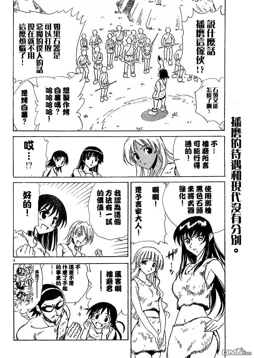 第 40 页
