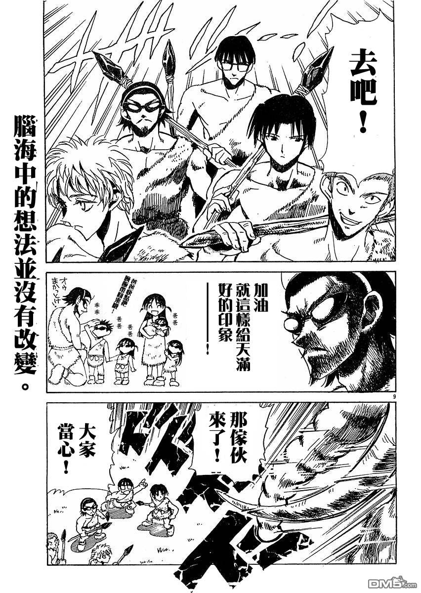 第 41 页