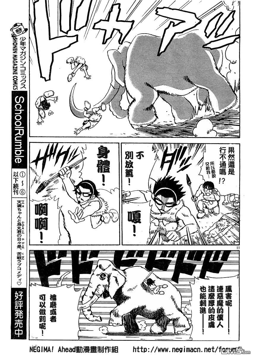 第 43 页