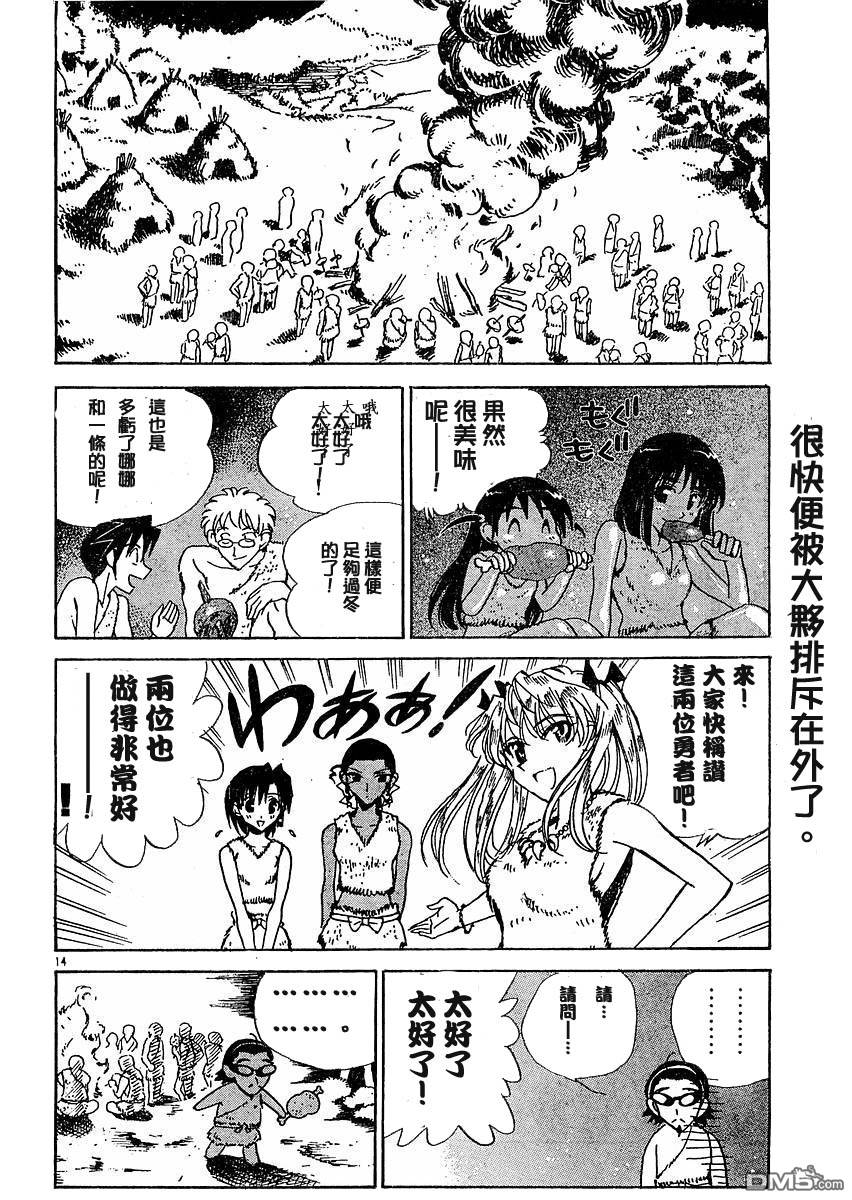 第 46 页