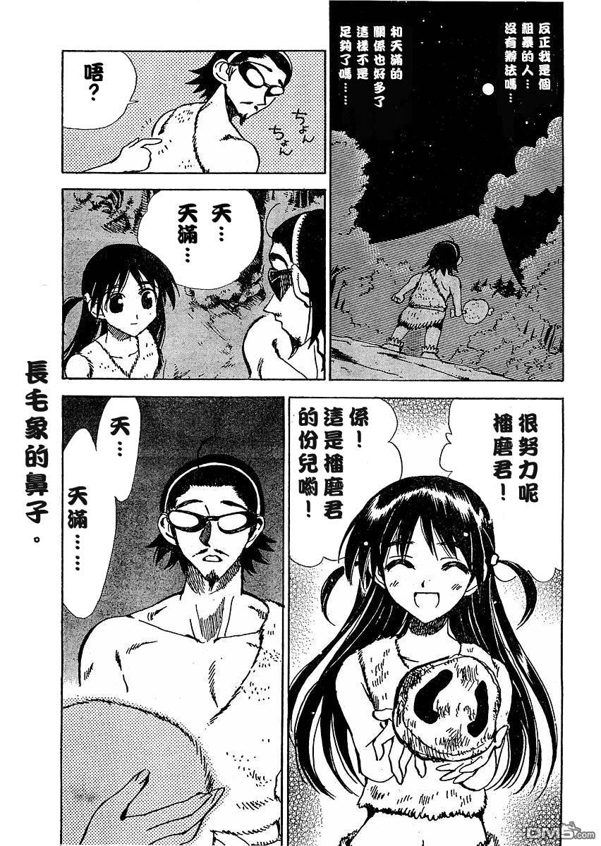 第 47 页