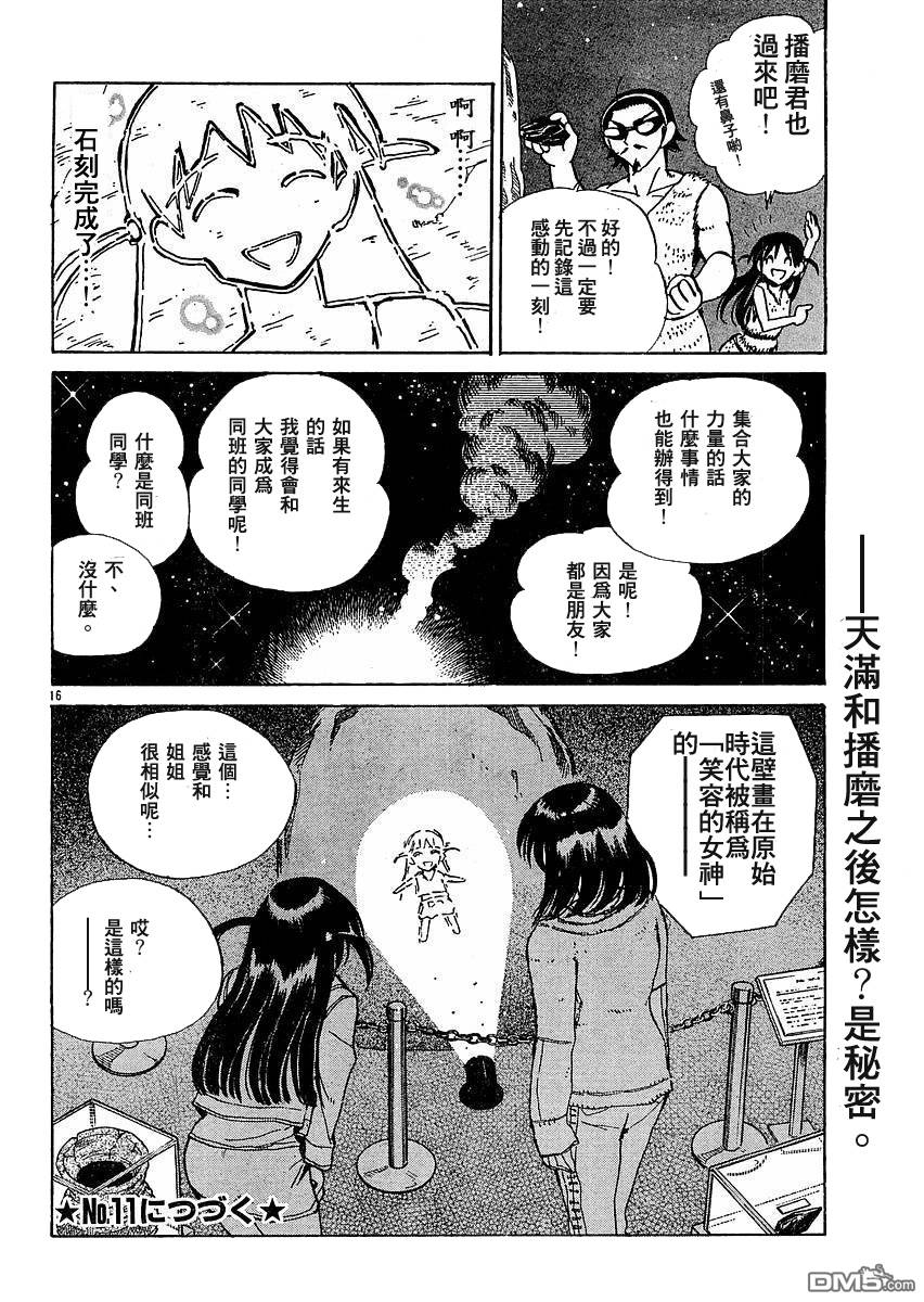 第 48 页