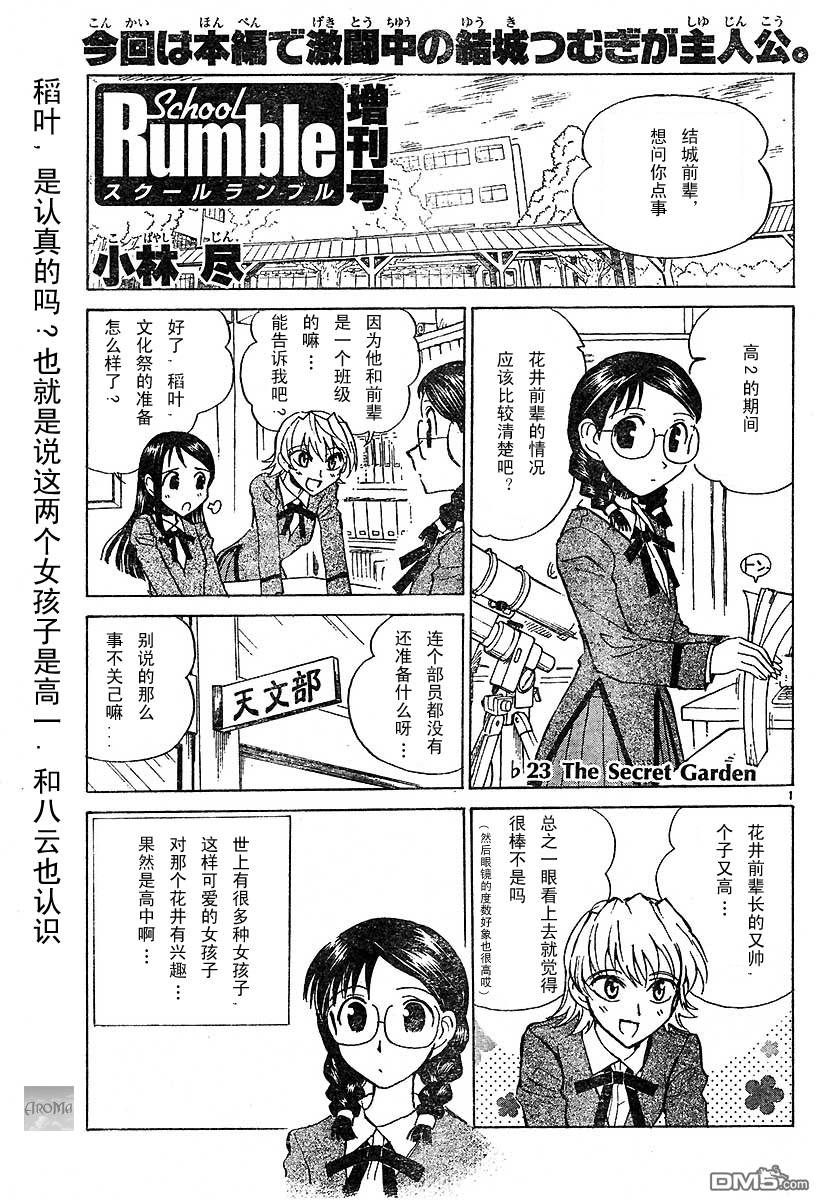 第 49 页