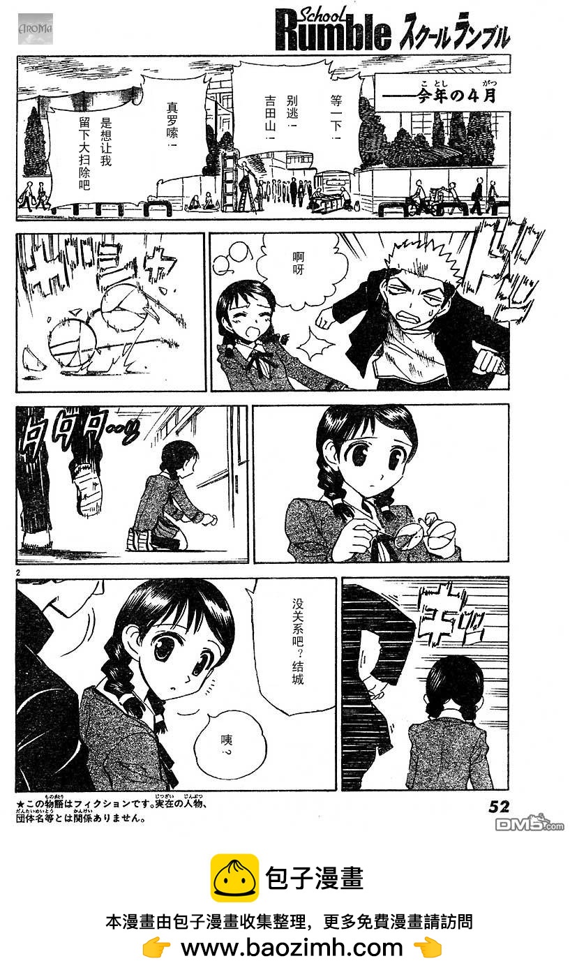 第 50 页