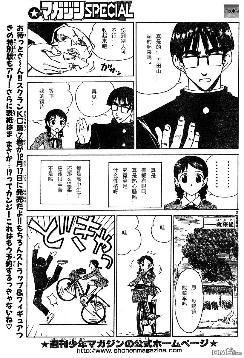 第 51 页