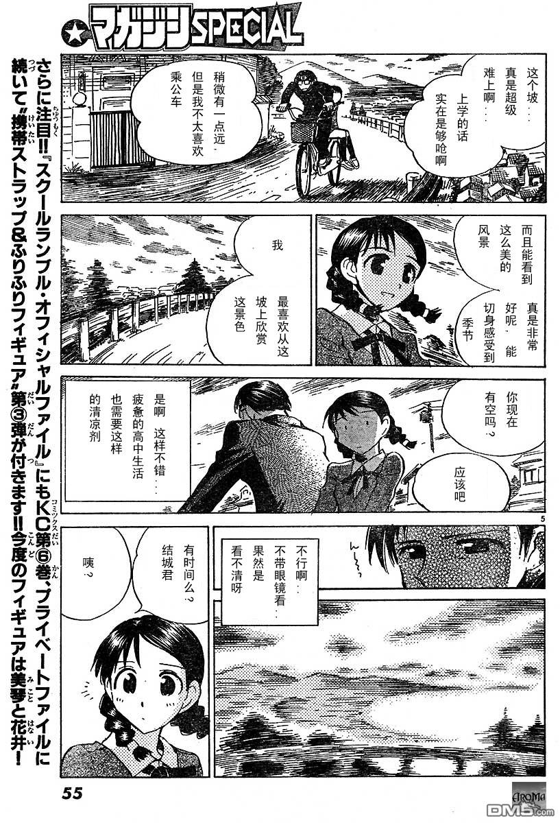 第 53 页