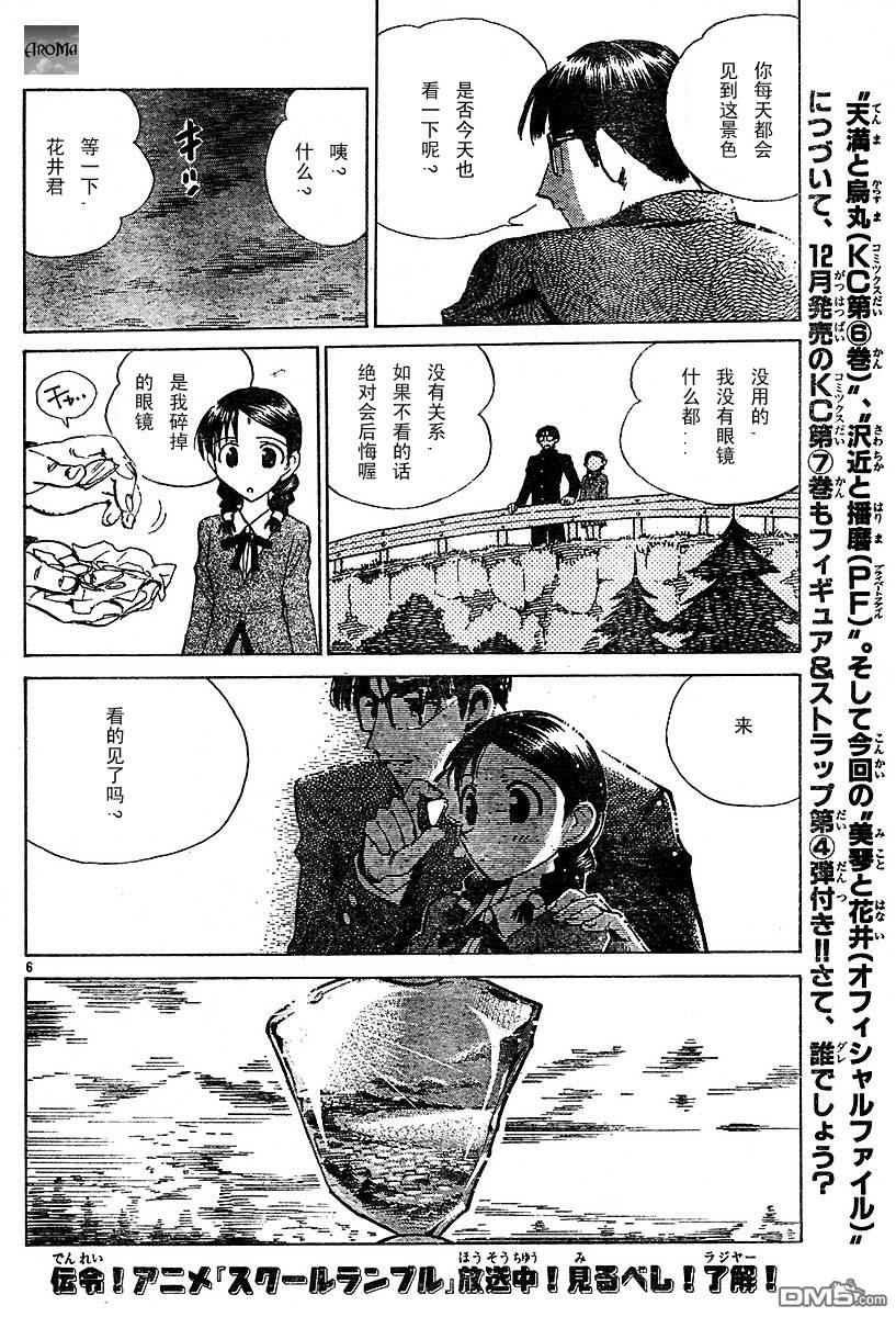 第 54 页