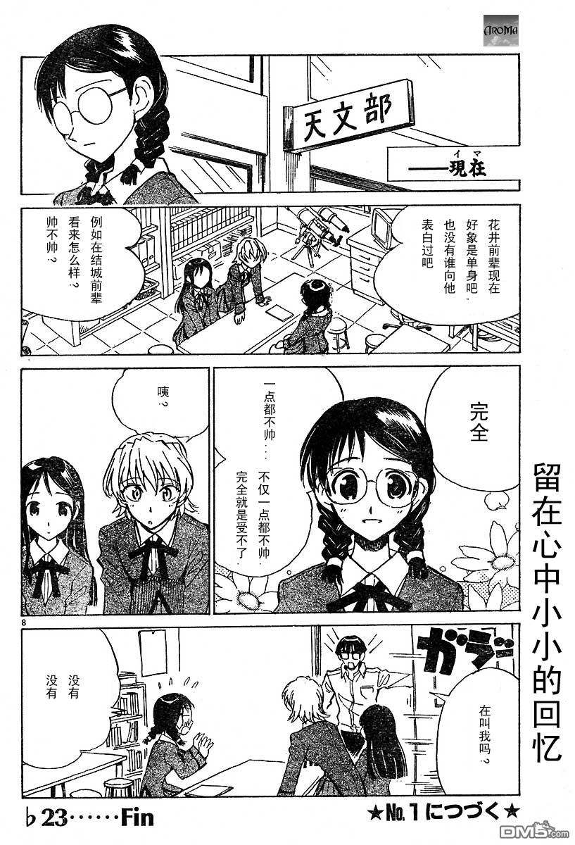第 56 页