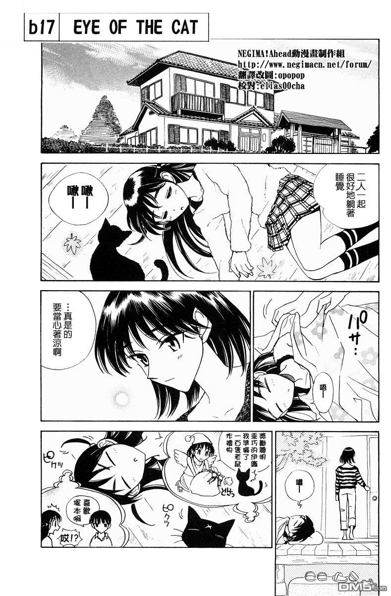 第 57 页