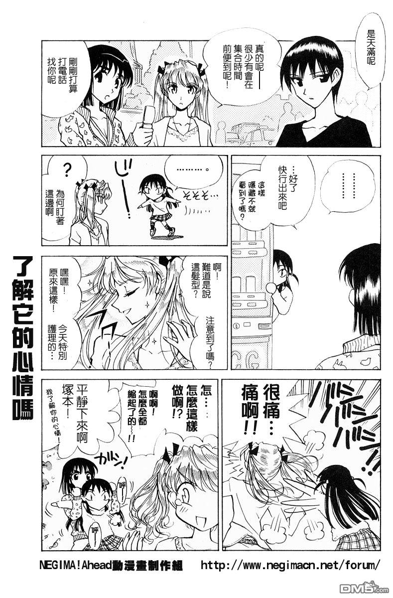 第 59 页