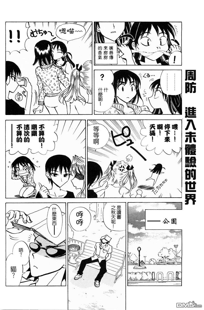 第 60 页